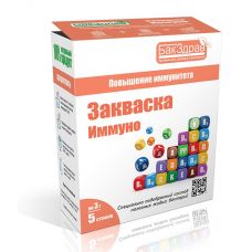 Закваска-пробиотик Иммуно БакЗдрав в Минске